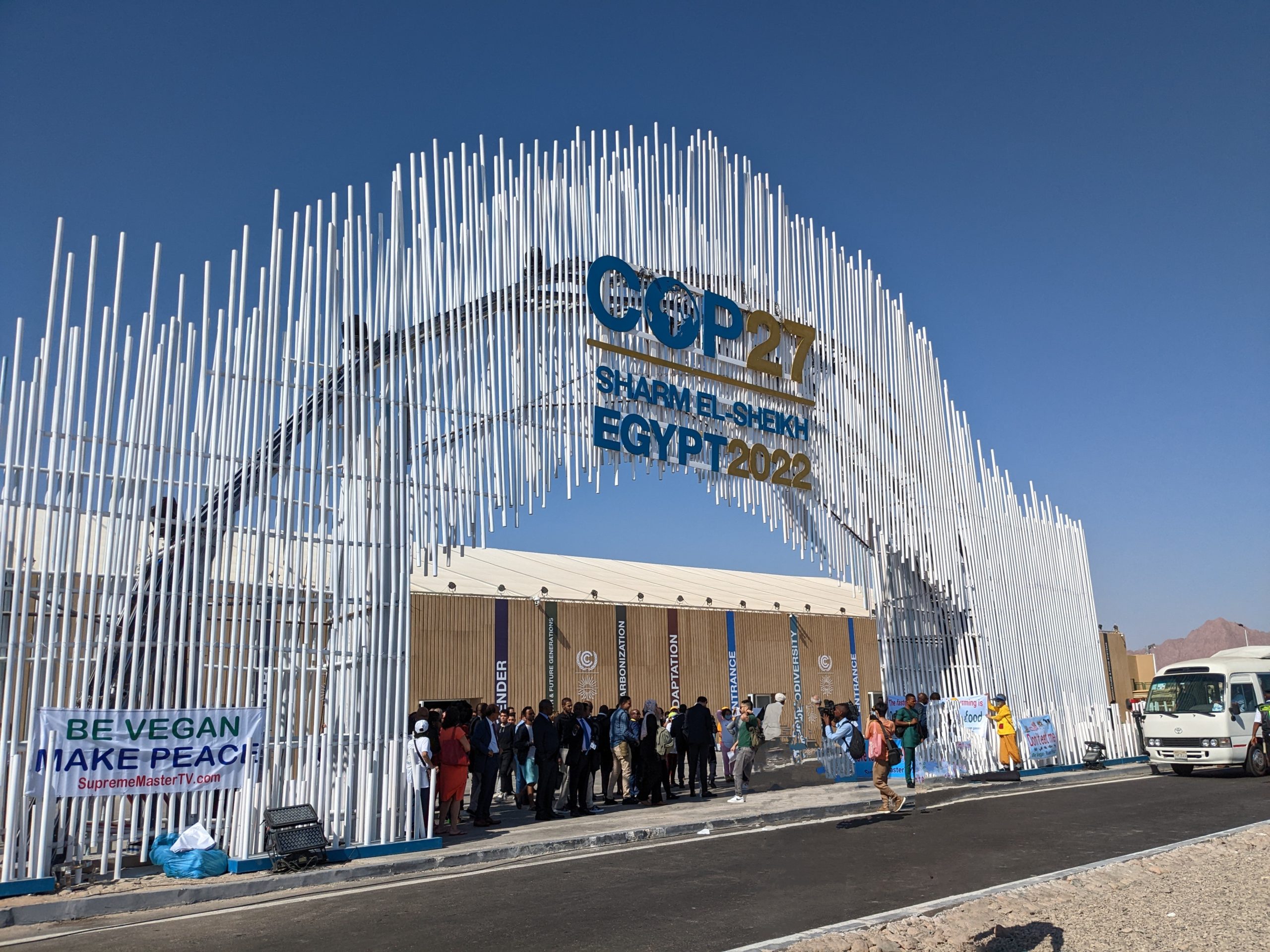 Entrance to 2022 COP27 event held in Egypt